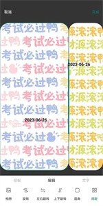 科达水印2026