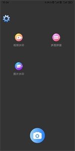 科达水印2026