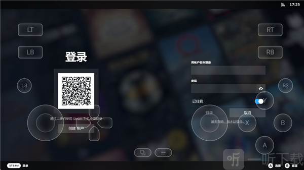 盖世pc模拟器