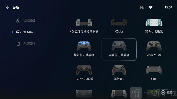 盖世pc模拟器
