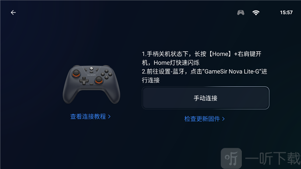 盖世pc模拟器