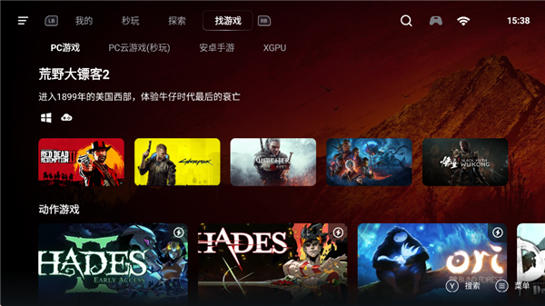 盖世pc模拟器
