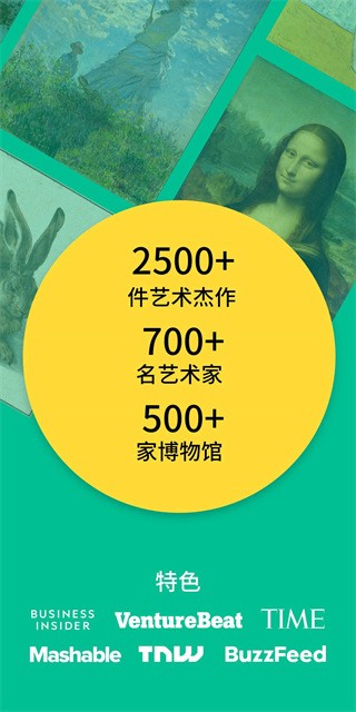 每日经典画作