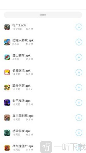 小熊软件库6.0