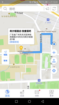 地图笔记app 1