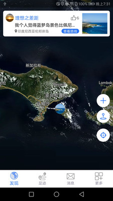 地图笔记