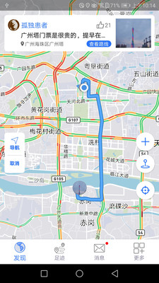 地图笔记