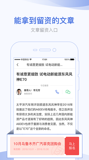 口袋蜜蜂