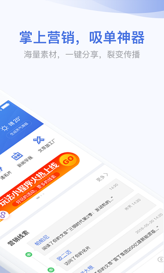 口袋蜜蜂
