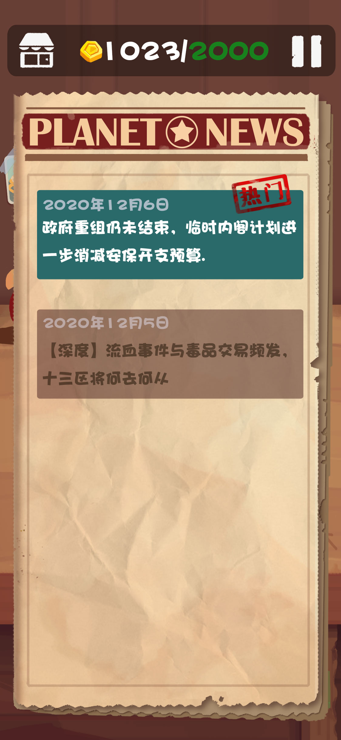 清凉夏日休闲装