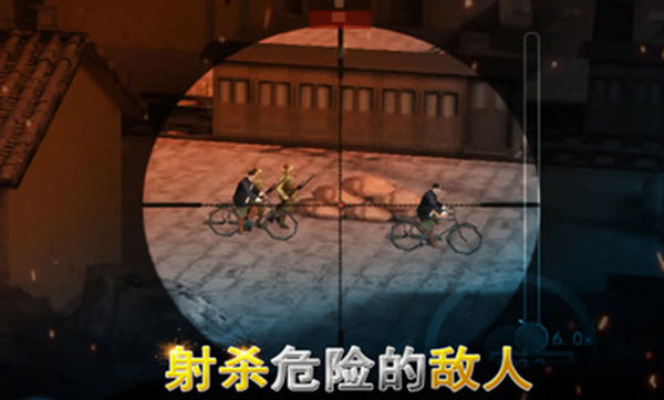 二战狙击