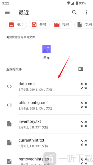 总特殊点击器