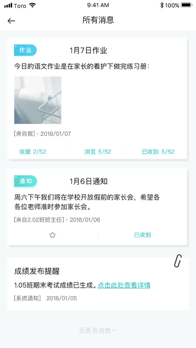 青于蓝2026