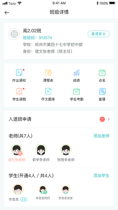 青于蓝2026