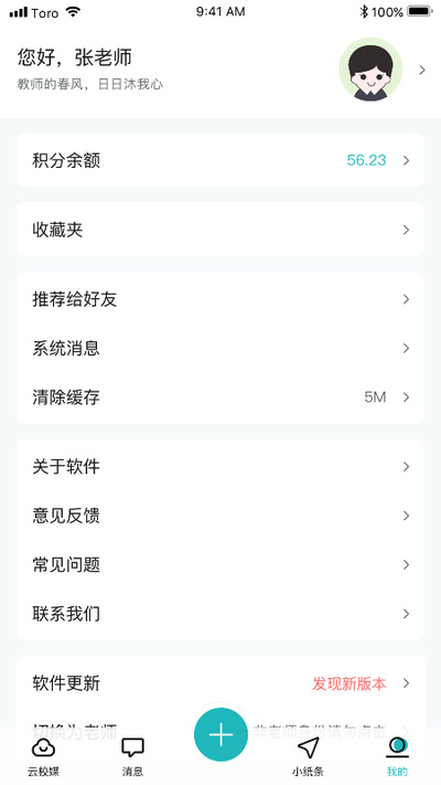 青于蓝2026
