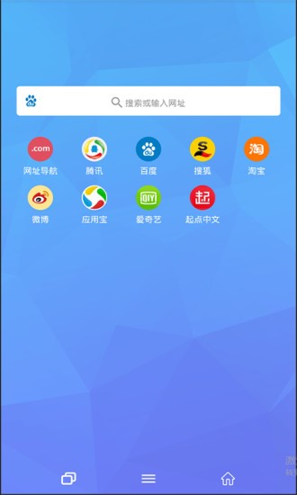海鹦浏览器 2