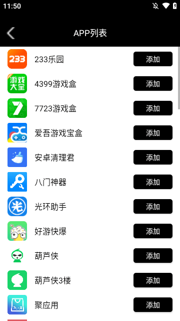好开大师 2