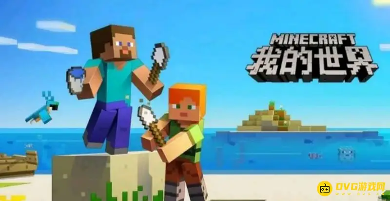 《我的世界手游》飞行器制作教程