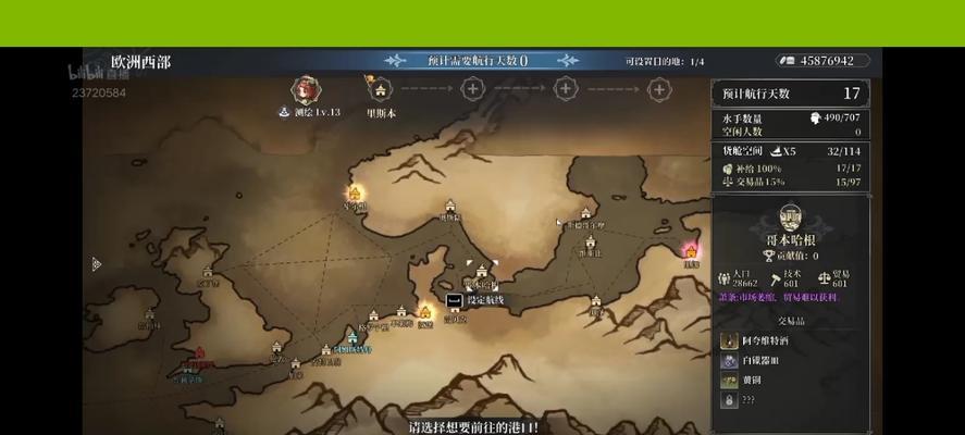 《风帆纪元技能攻略大全》（掌握技能，征服风帆世界！）-第1张图片-