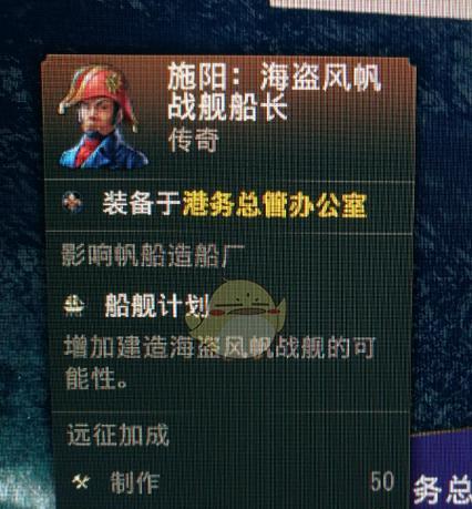 《风帆纪元技能攻略大全》（掌握技能，征服风帆世界！）-第2张图片-