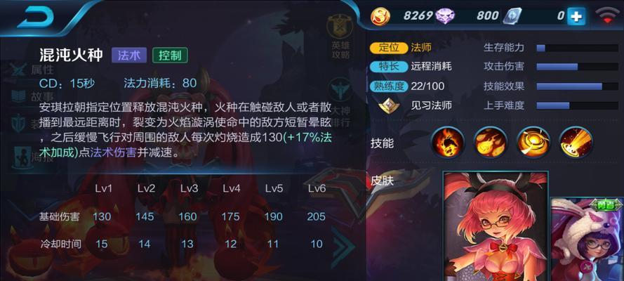 王者荣耀杂技技能攻略（掌握杂技技能，成为王者荣耀的顶尖玩家）-第3张图片-