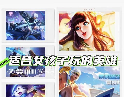 王者荣耀英雄技能攻略（掌握技能，成就传奇王者）-第3张图片-