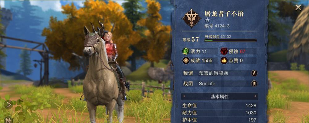 猎魂觉醒法师攻略（探索猎魂觉醒法师的无限潜力，打造强大的战斗力）-第3张图片-