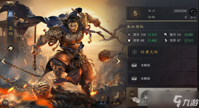 《三谋》S14霸业卡包数值曝光，郝昭王双各自带体系，属性优异