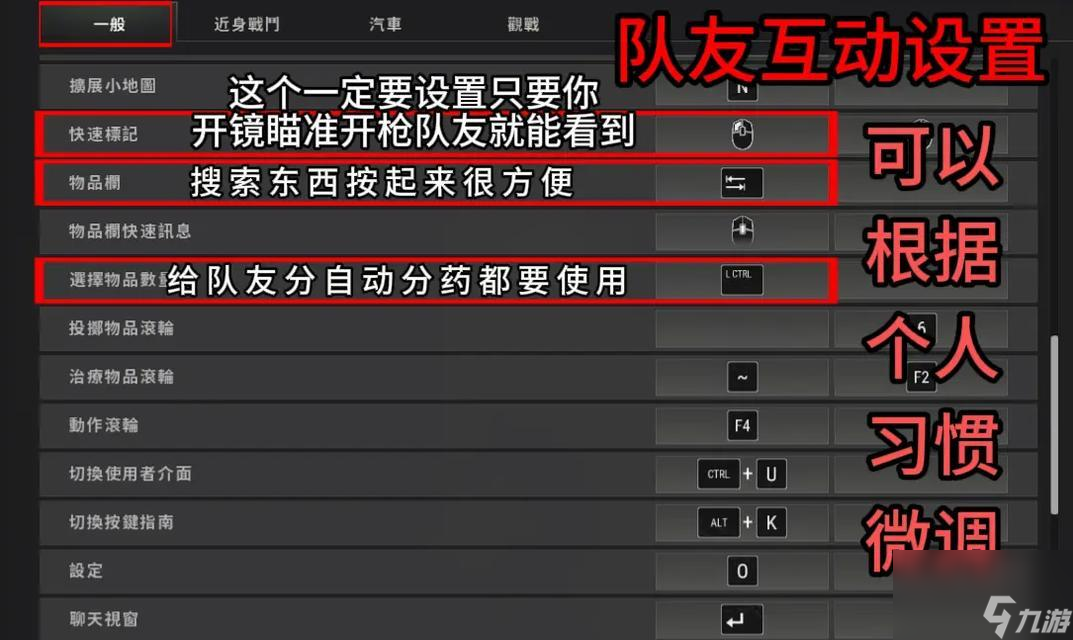 呆萌在绝地求生中的玩法是什么？技巧有哪些？