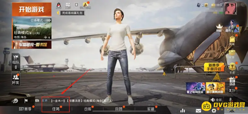 《和平精英》等级查看指南