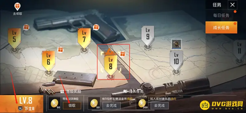 《和平精英》等级查看指南