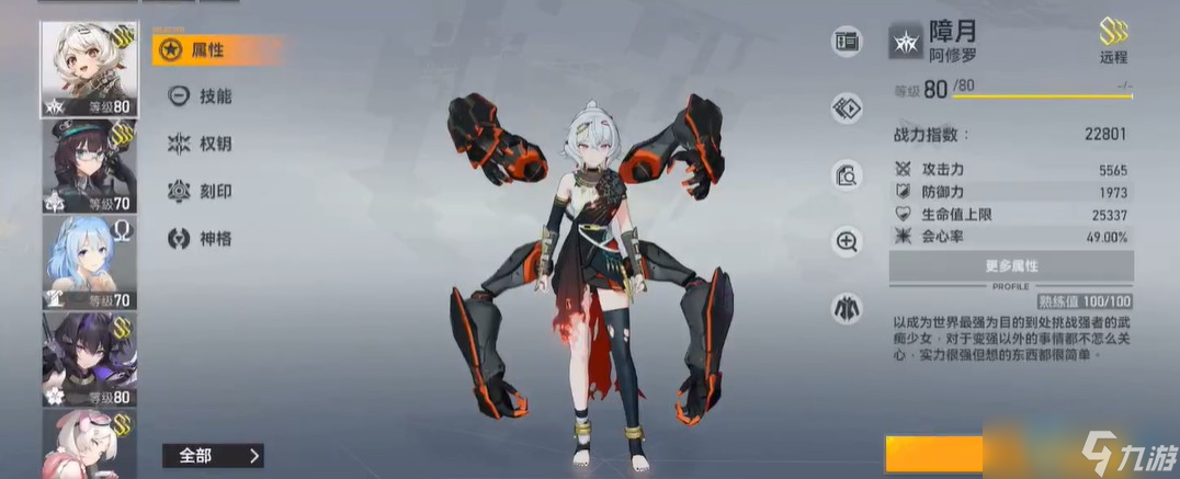 自选 S 角色领取攻略与培养路线一网打尽