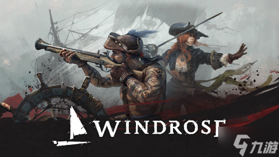 《刺客信条4：黑旗 重制版》对手来了！被称为4A级海盗大作