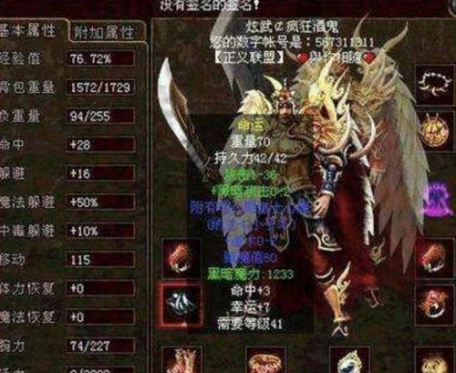 剑侠情缘天山技能加点攻略（深入解析天山门派技能加点策略，助你称霸江湖！）-第1张图片-