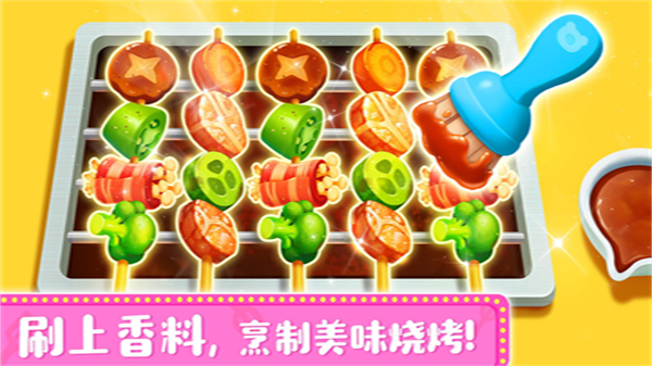奇妙料理餐厅小游戏