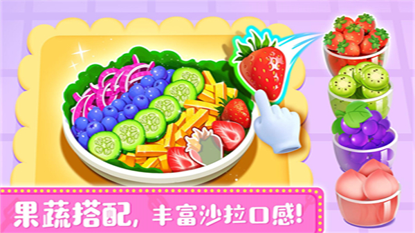 奇妙料理餐厅小游戏