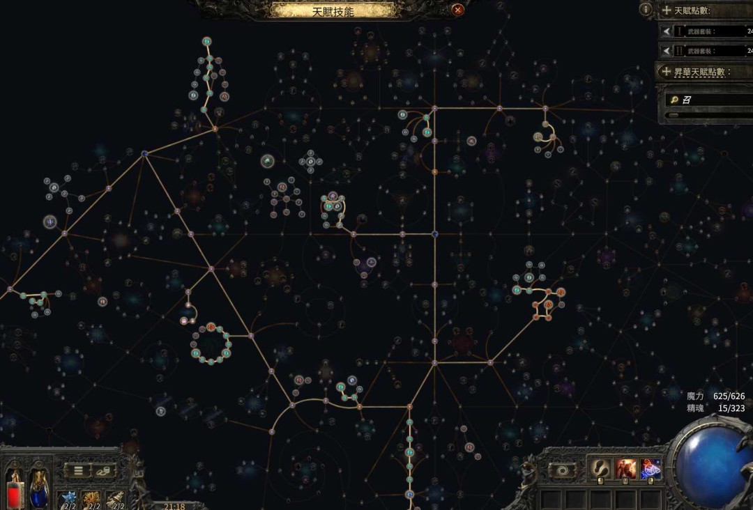 流放之路2协力振作效果介绍