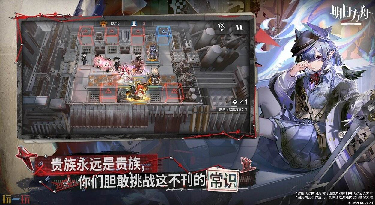 明日方舟月卡值得买吗 明日方舟氪金收益怎么样