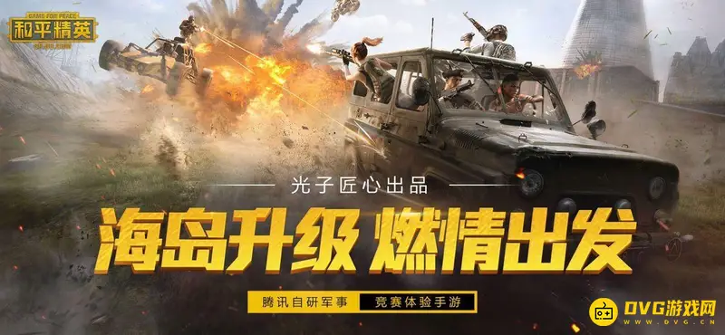 《和平精英》沙雕捏脸代码大全