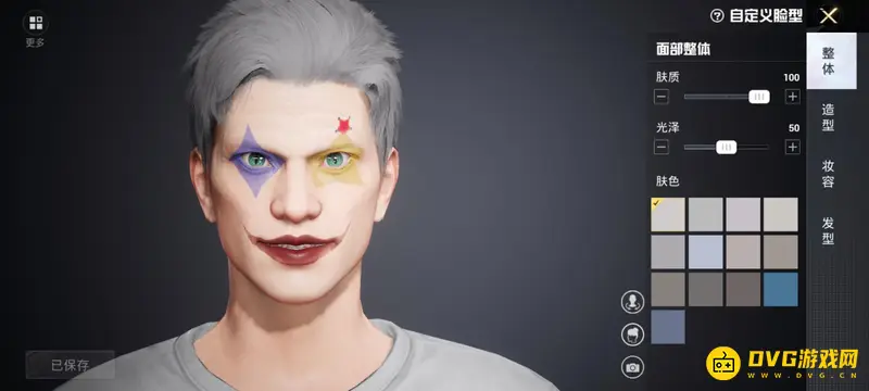 《和平精英》沙雕捏脸代码大全