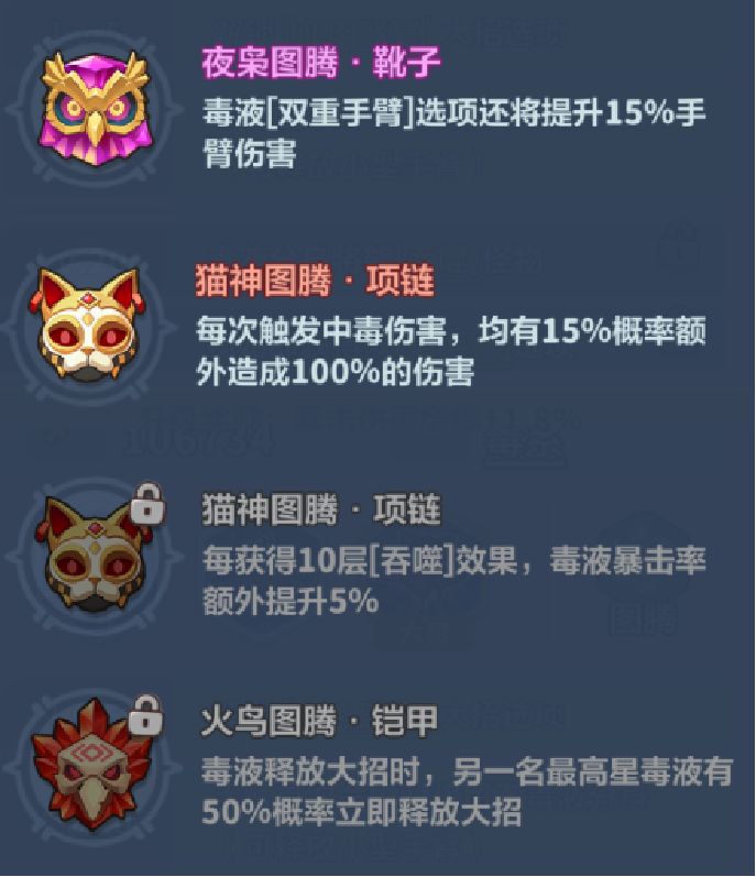 《永远的蔚蓝星球》121-125关卡攻略