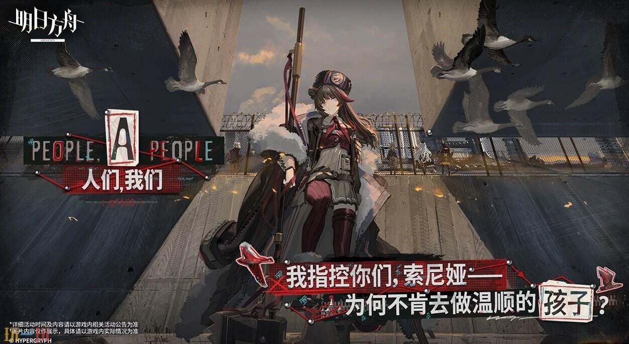 明日方舟合成玉获取途径 明日方舟合成玉怎么刷最快