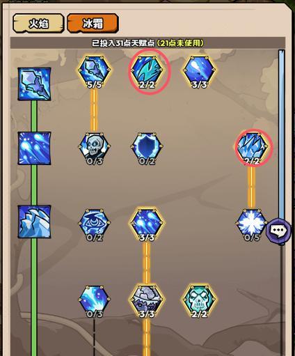 《以血河天赋技能搭配攻略大全》（天赋技能搭配攻略，让你成为无敌战士）-第2张图片-