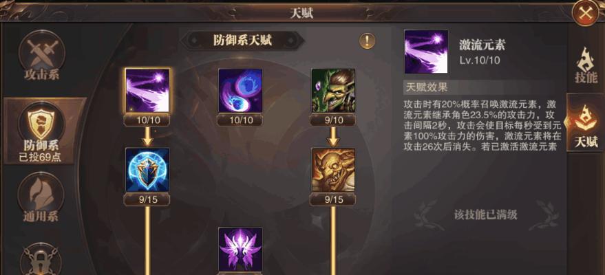 《以血河天赋技能搭配攻略大全》（天赋技能搭配攻略，让你成为无敌战士）-第3张图片-