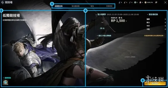 《永恒之塔2》赛季内容详解