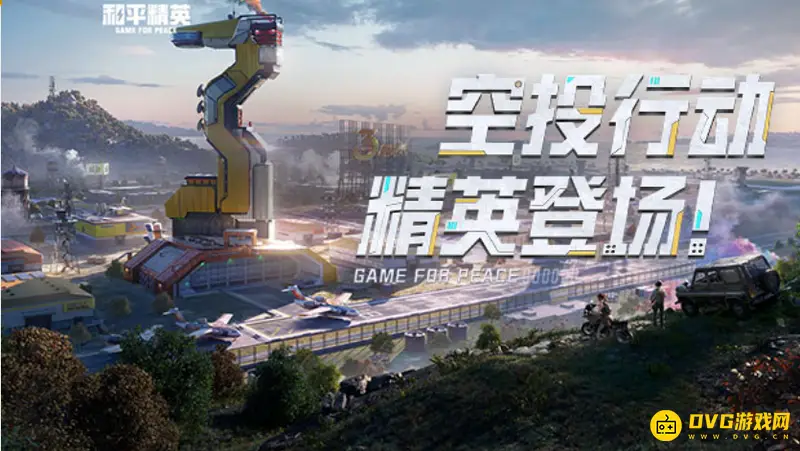 《和平精英》卡顿原因解析