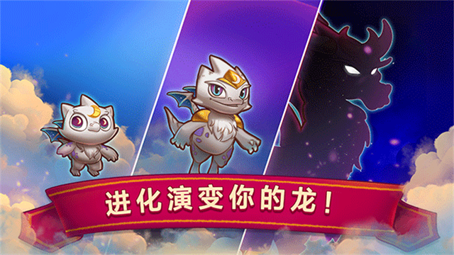 合成龙中文版
