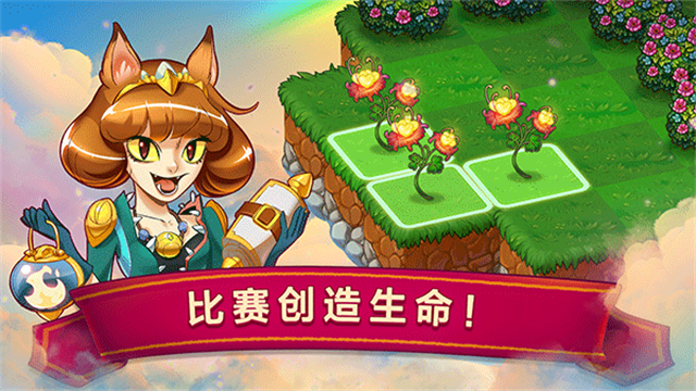 合成龙中文版