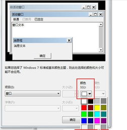Mac电脑如何设置PPT背景